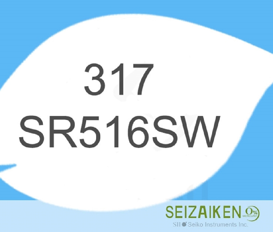  PILA SEIZAIKEN SR516SW - 317 - Vista frontal