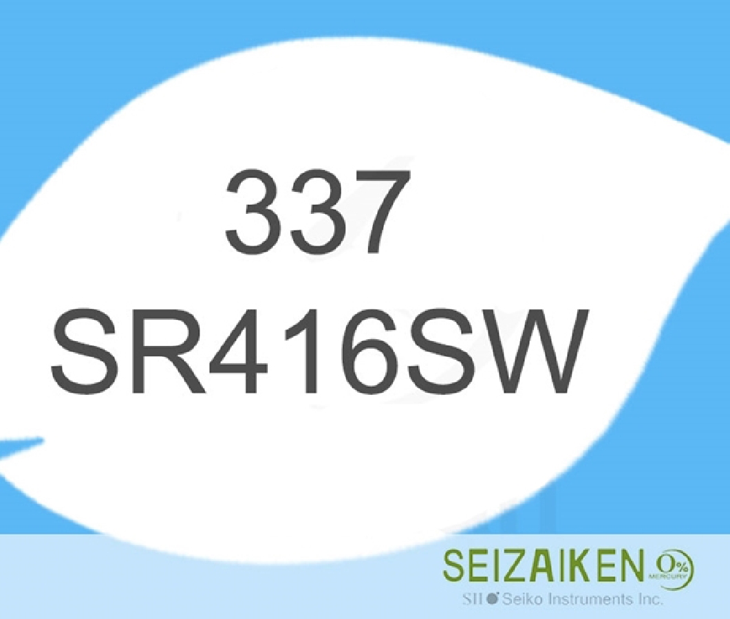  PILA SEIZAIKEN SR416W - 337 - Vista frontal
