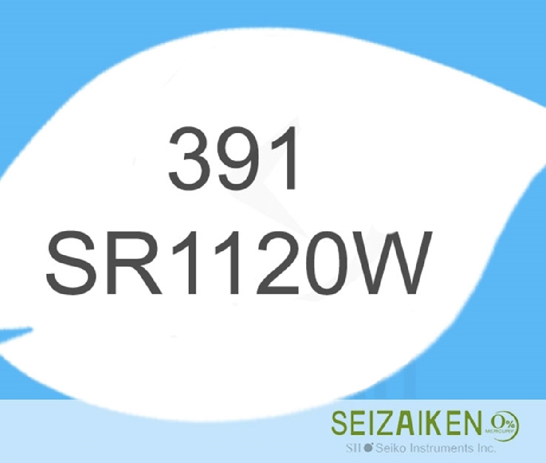  PILA SEIZAIKEN SR1120W - 391 - Vista frontal