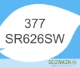 PILA SEIZAIKEN SR43SW - 301