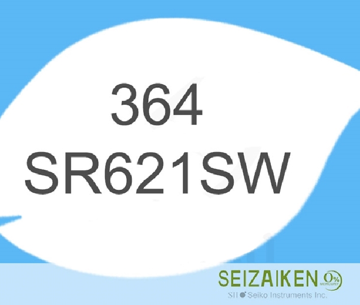 PILA SEIZAIKEN SR43SW - 301
