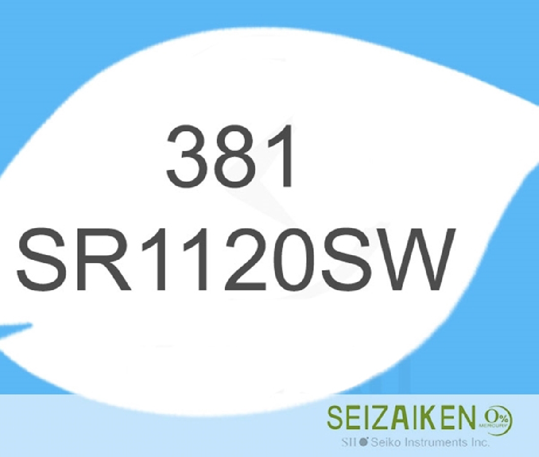  PILA SEIZAIKEN SR1120SW - 381 - Vista frontal