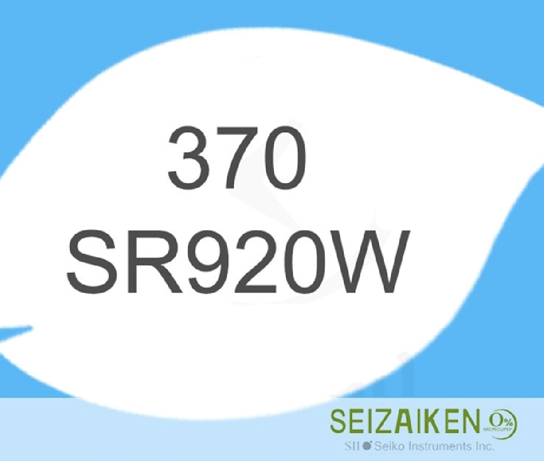  PILA SEIZAIKEN SR920W - 370 - Vista frontal